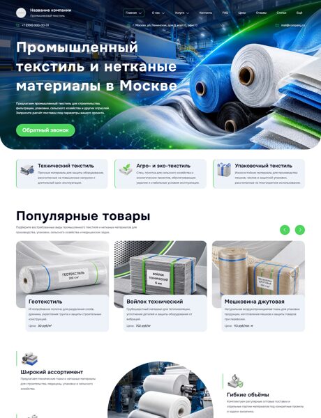 Дизайн № 106581