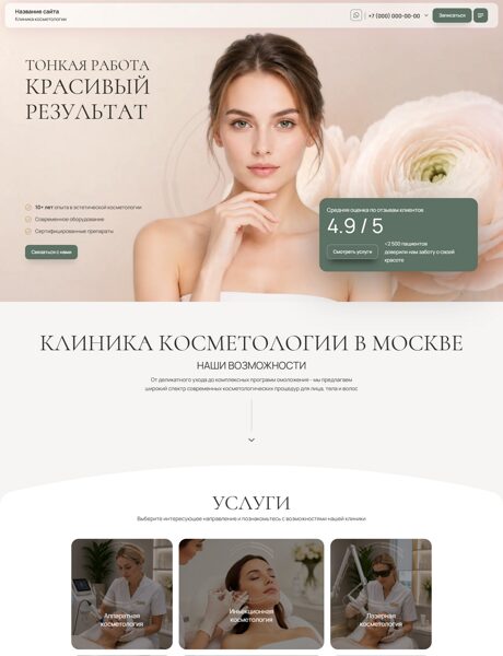 Дизайн № 106783