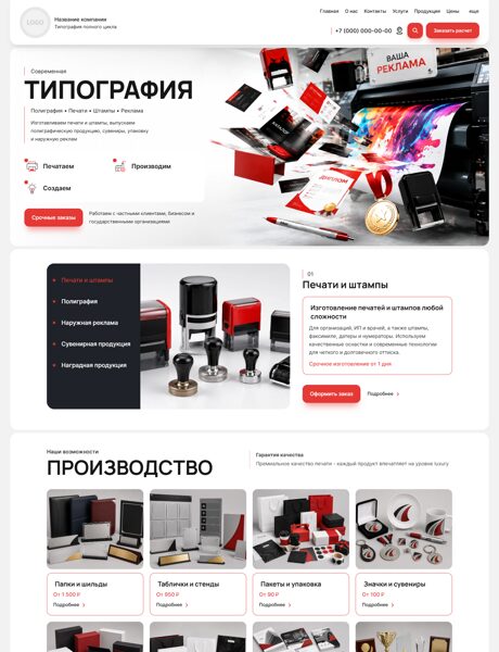Дизайн № 106803