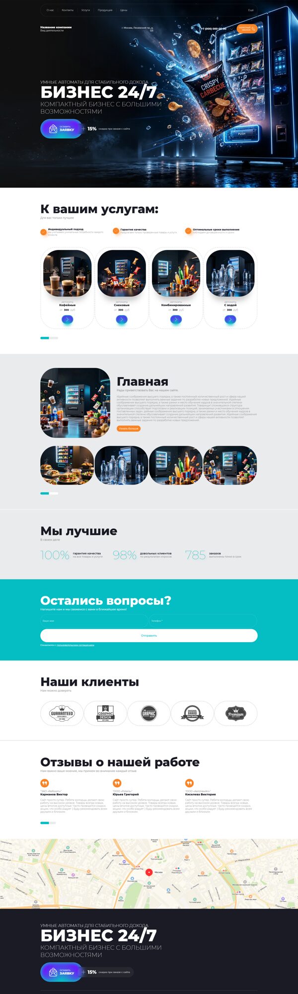 Дизайн № 106932