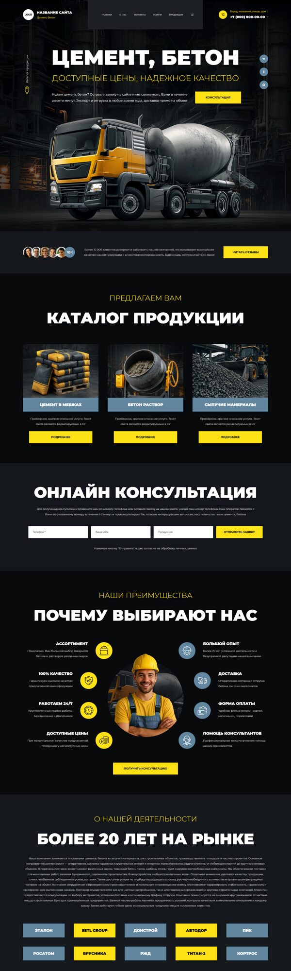 Дизайн № 106614
