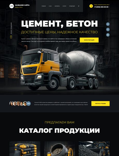 Дизайн № 106614