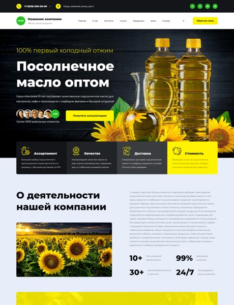Дизайн № 106634