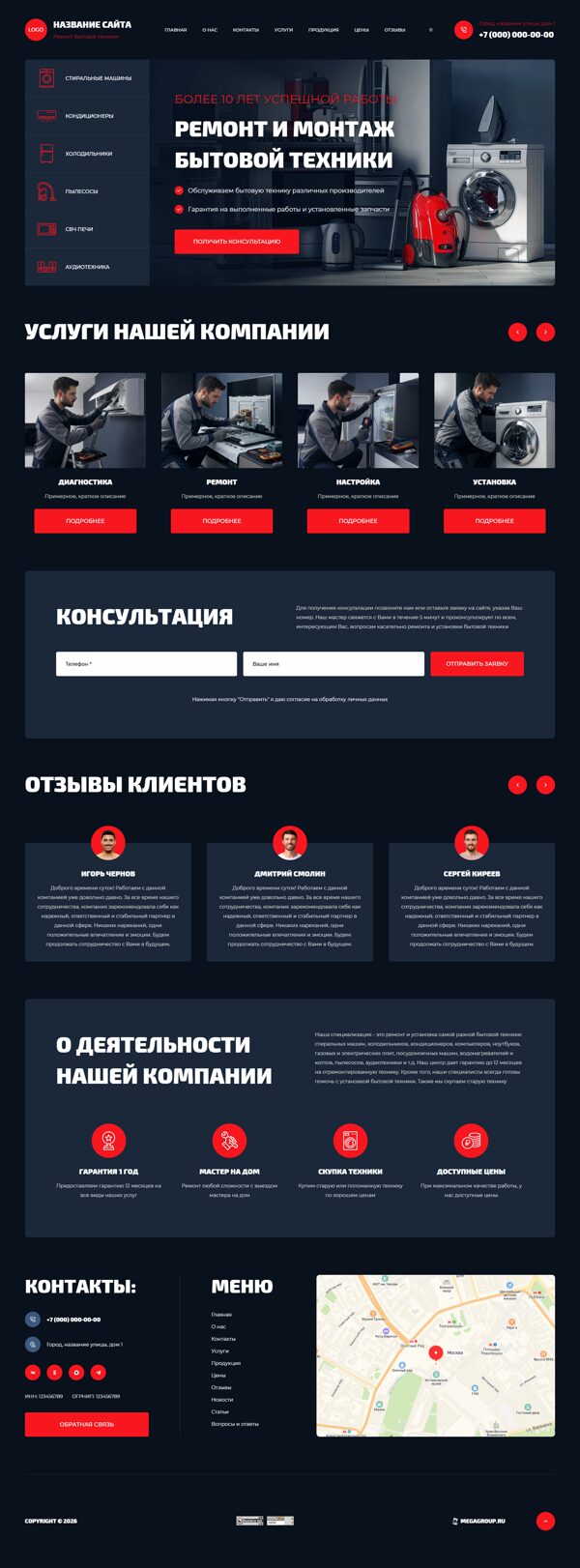 Дизайн № 106644