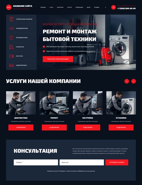 Дизайн № 106644