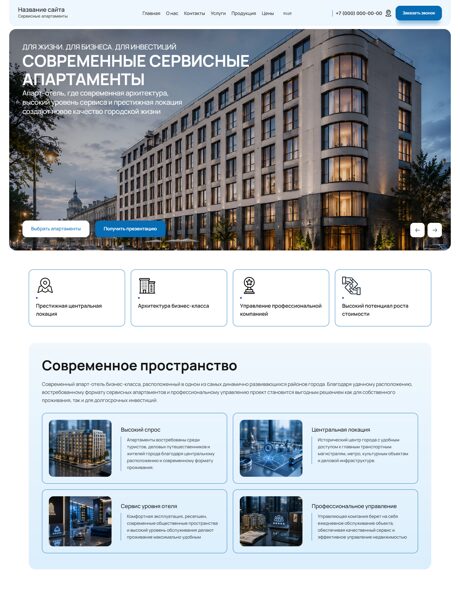Дизайн № 106821