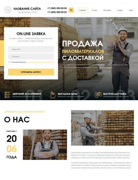Дизайн № 106651