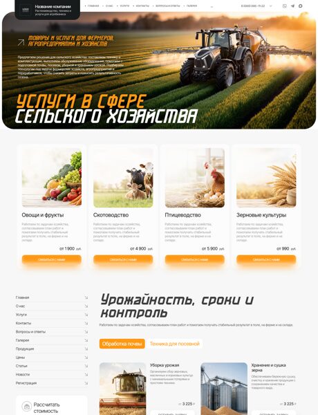 Дизайн № 106946