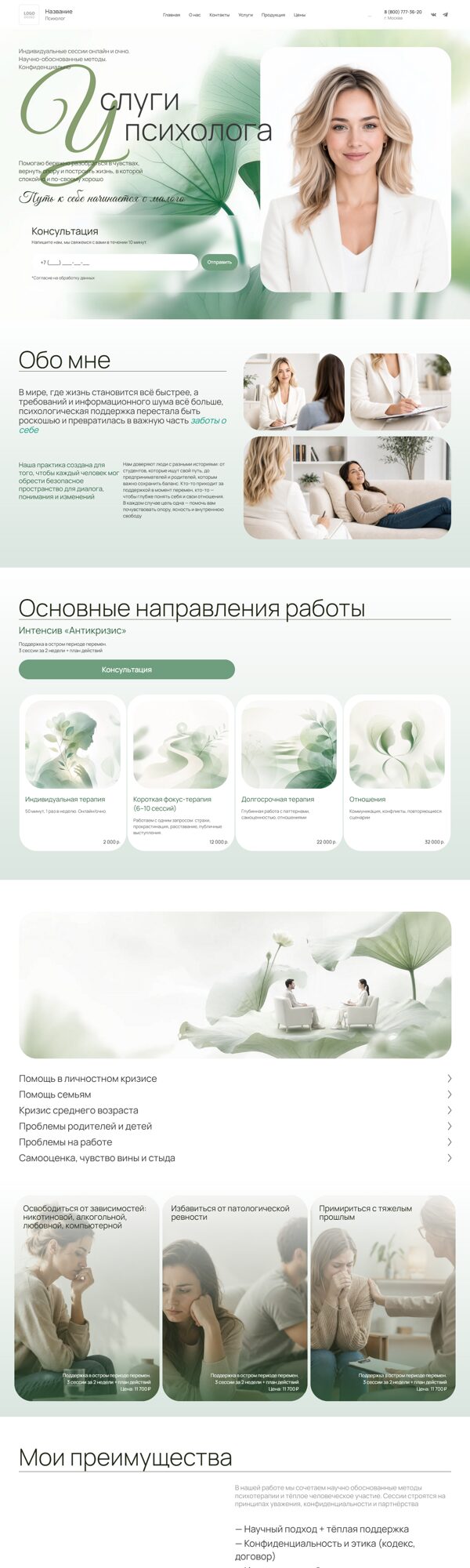 Дизайн № 106674