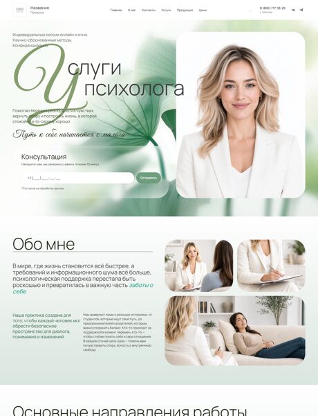 Дизайн № 106674