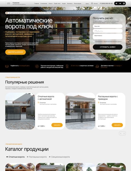 Дизайн № 106962