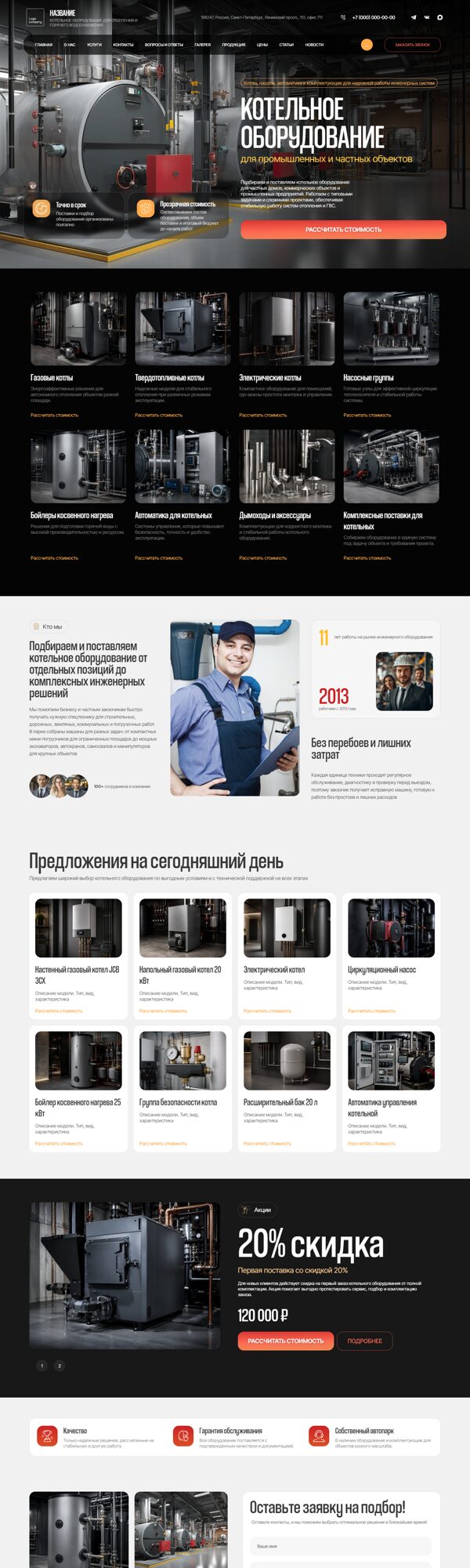 Дизайн № 107091