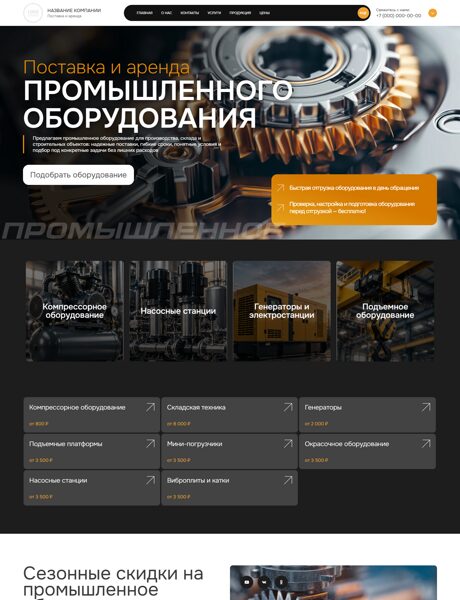 Дизайн № 107222