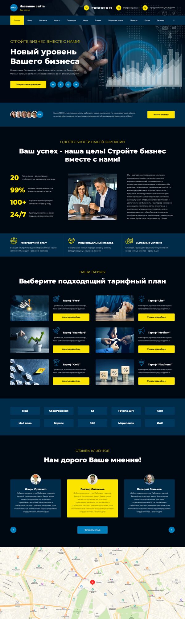 Дизайн № 106648