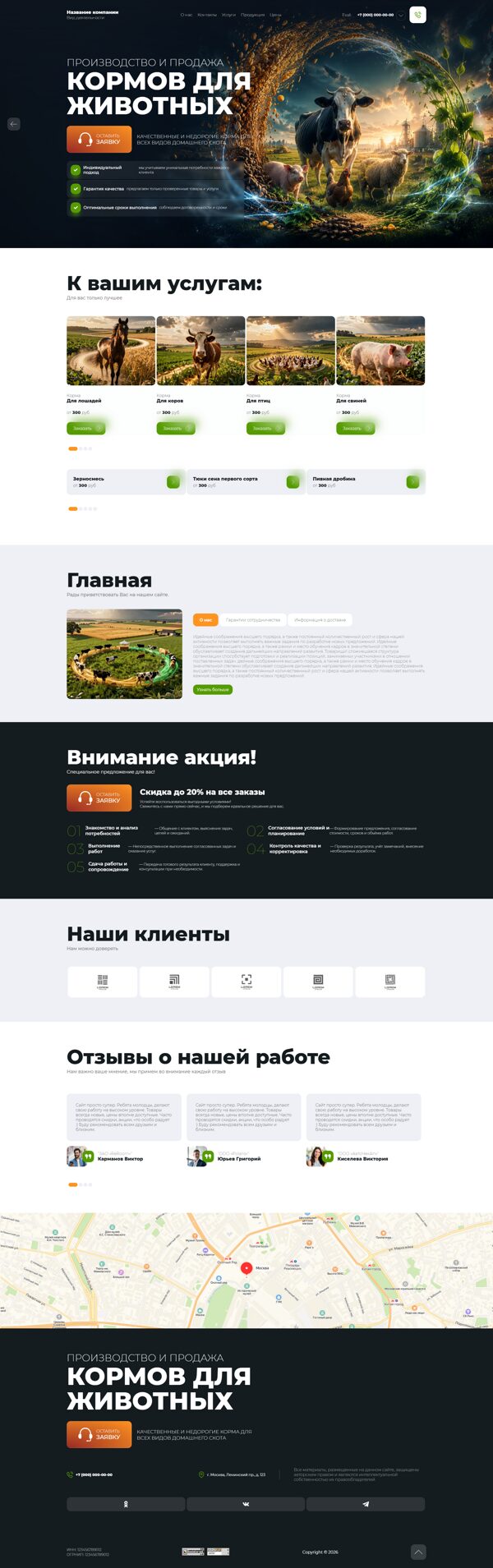 Дизайн № 106958