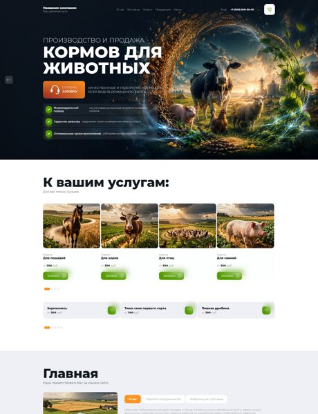 Дизайн № 106958