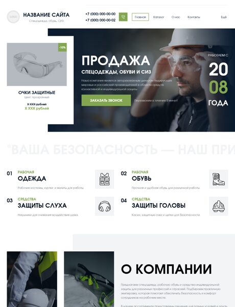 Дизайн № 106658