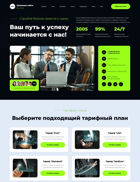 Дизайн № 106654