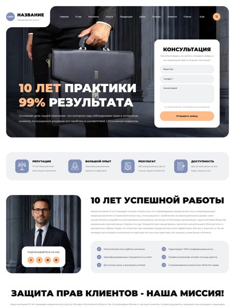 Дизайн № 106660
