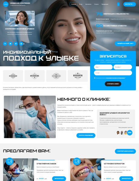 Дизайн № 106754