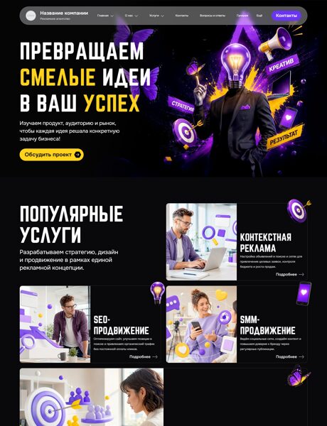 Дизайн № 106668