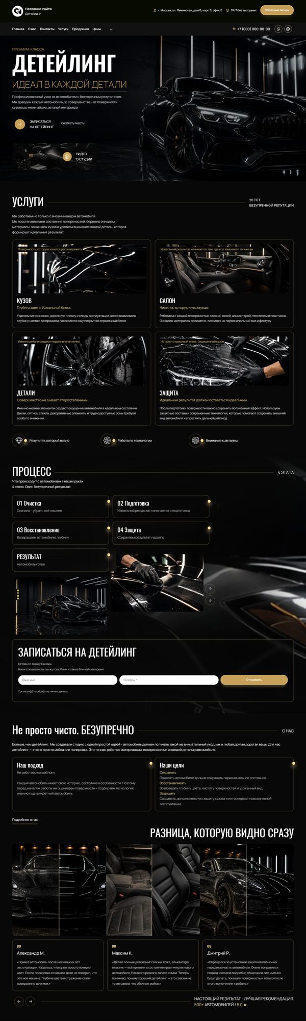 Дизайн № 106900