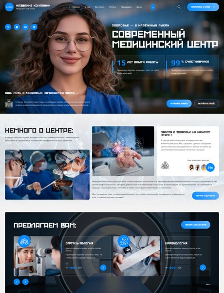 Дизайн № 106781