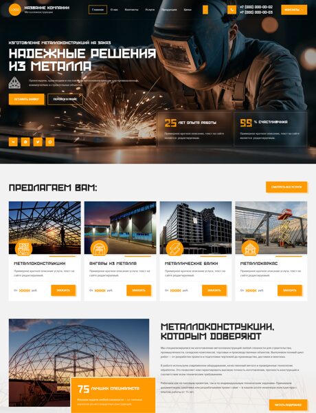 Дизайн № 107133