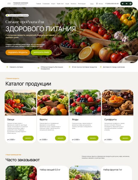 Дизайн № 107216