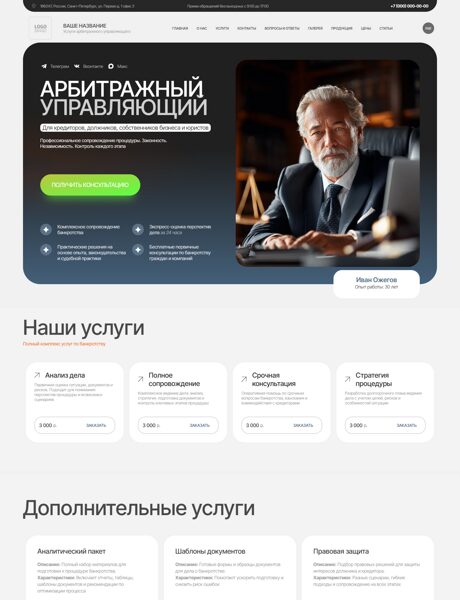Дизайн № 107312
