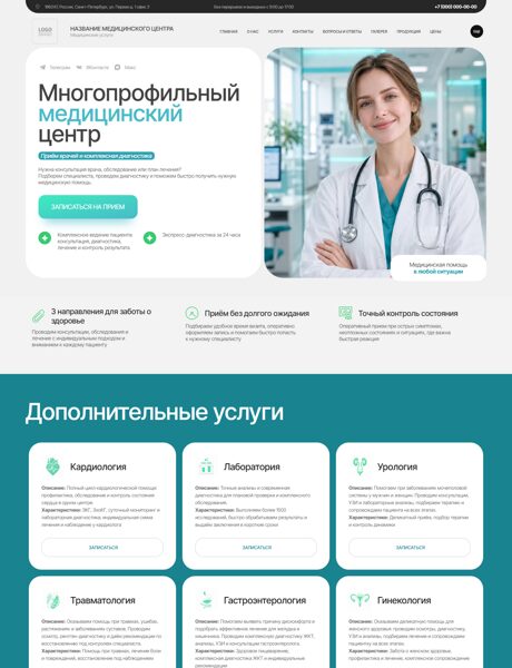 Дизайн № 107433