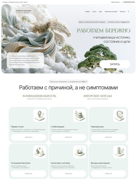 Дизайн № 107100