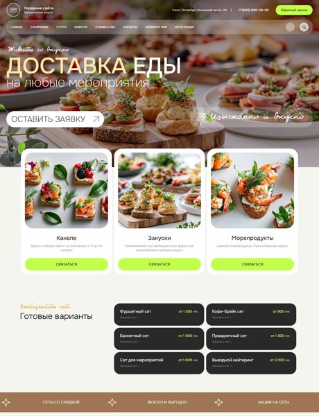 Дизайн № 106954