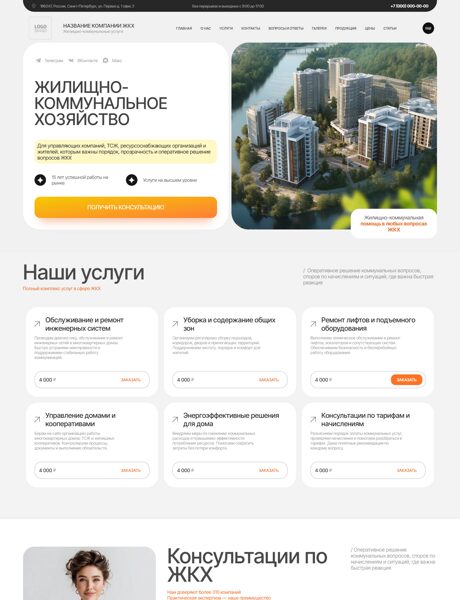 Дизайн № 107332