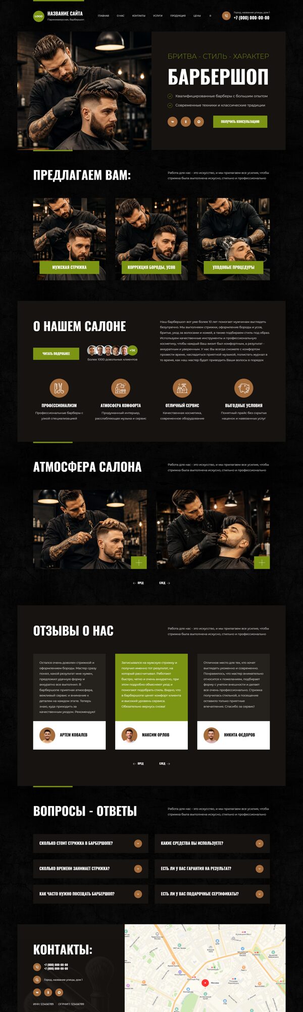 Дизайн № 106686
