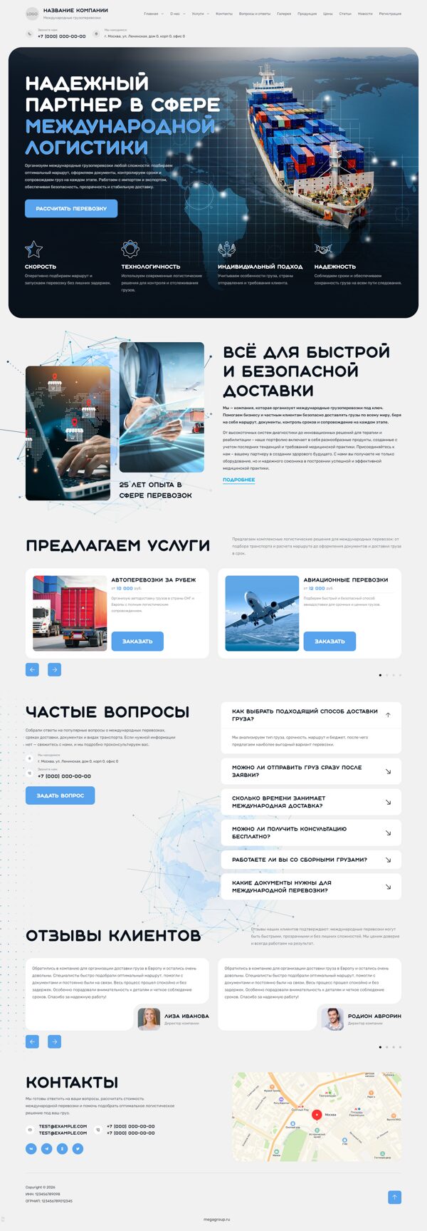 Дизайн № 106757