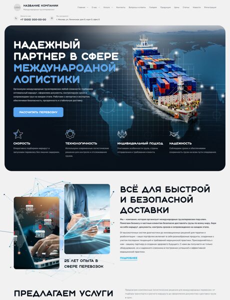 Дизайн № 106757