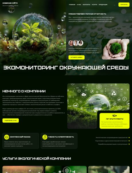 Дизайн № 106753