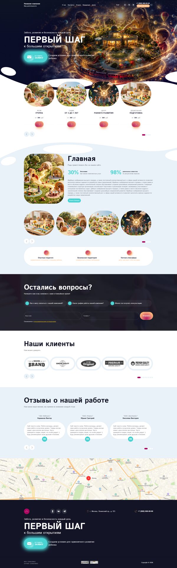 Дизайн № 106975