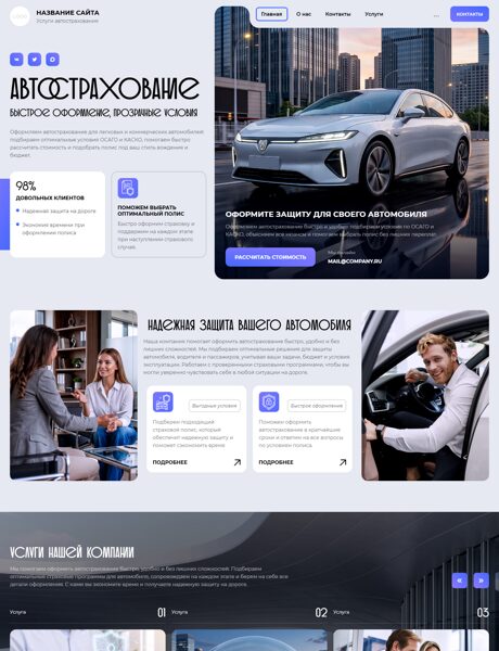 Дизайн № 106786
