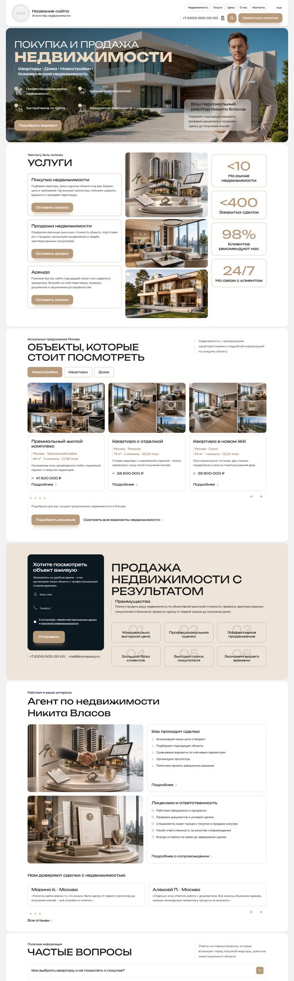 Дизайн № 106997