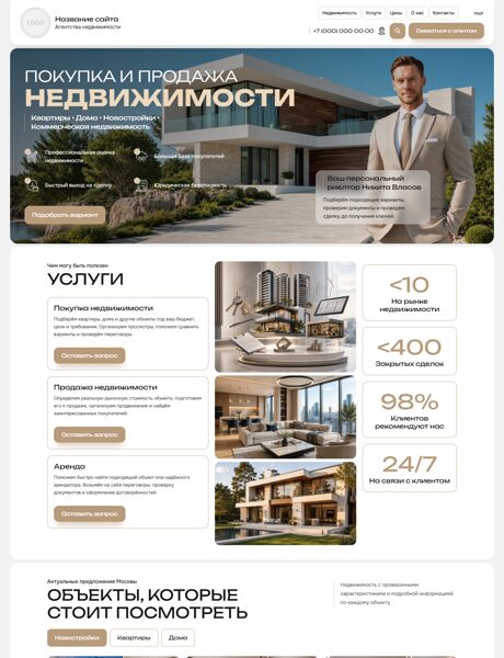 Дизайн № 106997