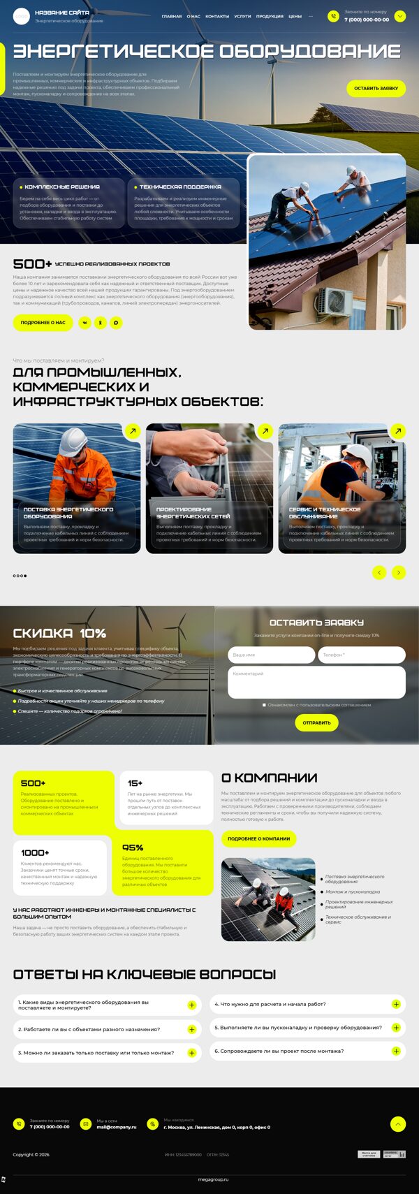 Дизайн № 106796