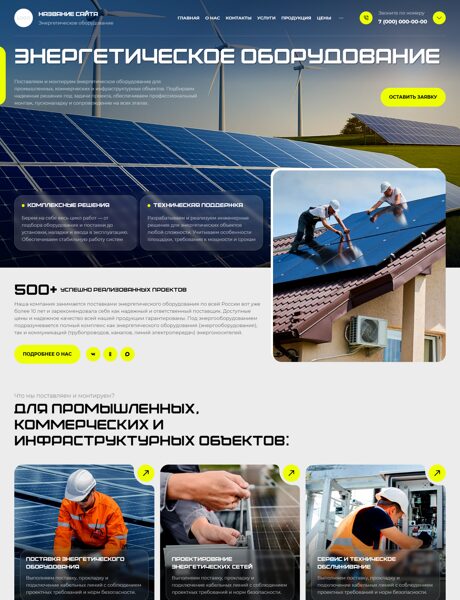 Дизайн № 106796