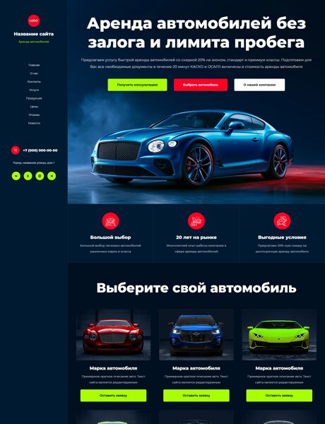 Дизайн № 106742