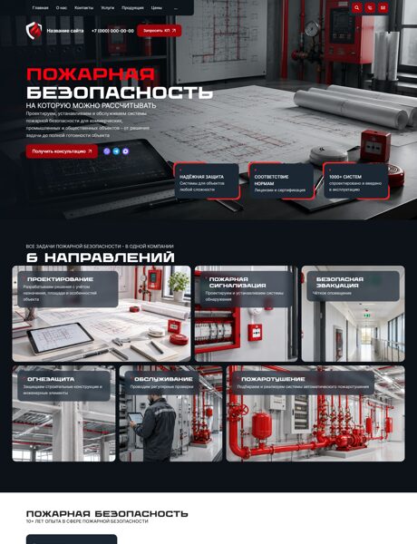 Дизайн № 107137