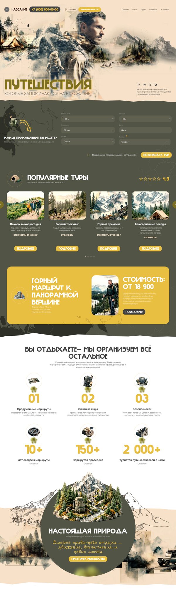 Дизайн № 106985
