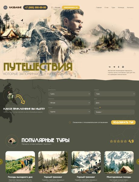 Дизайн № 106985