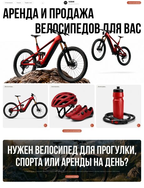 Дизайн № 107085