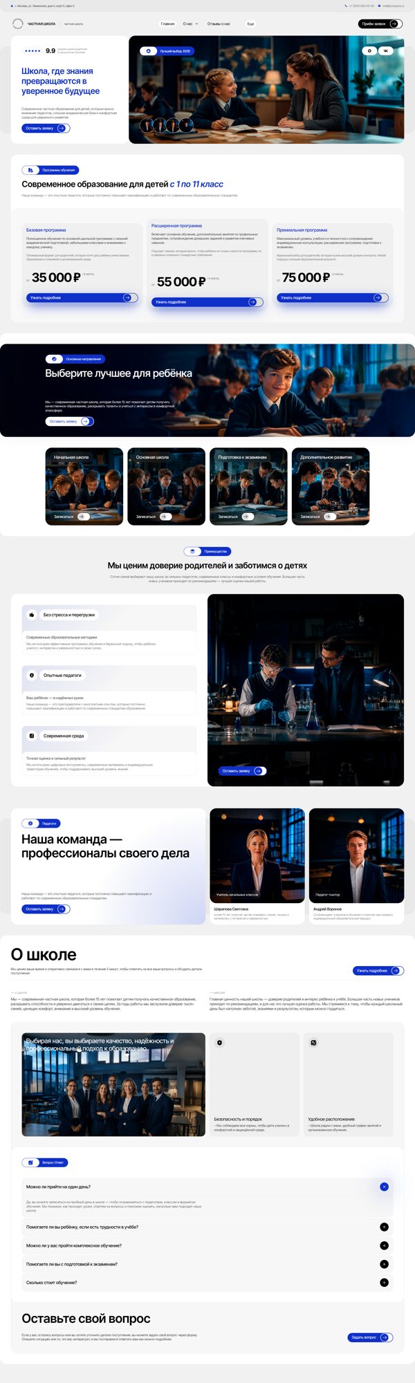 Дизайн № 106795